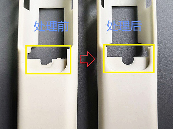 塑胶件批锋加工
