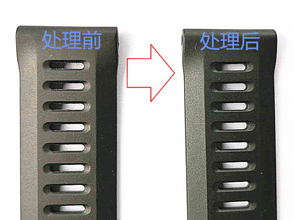 tpu表带修后对比